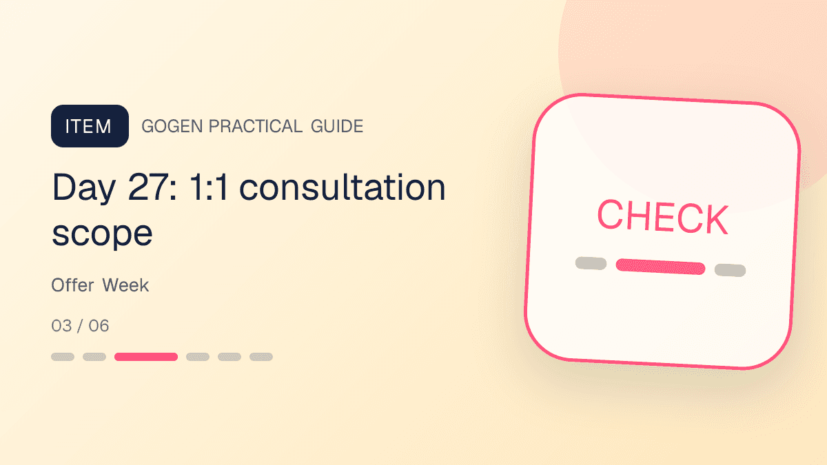คอนเทนต์ Personal Brand วัน 25 ถึง 30 สำหรับ mini class framework consultation course FAQ และ CTA: Day 27: 1:1 consultation scope