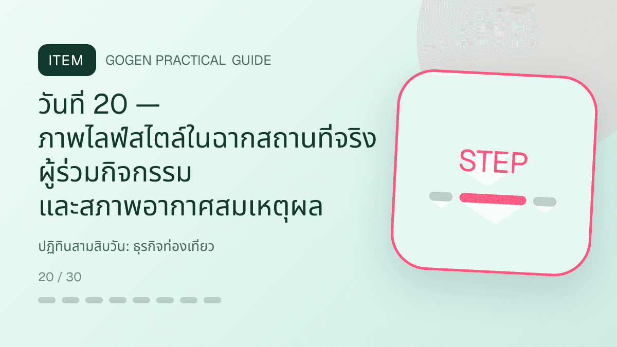 ปฏิทินสามสิบวันสำหรับธุรกิจท่องเที่ยว แสดงทัวร์ กิจกรรม และแพ็กเกจเดินทางในสไตล์สดใส น่าออกเดินทาง และให้ข้อมูลครบ: วันที่ 20 — ภาพไลฟ์สไตล์ในฉากสถานที่จริง ผู้ร่วมกิจกรรม และสภาพอากาศสมเหตุผล