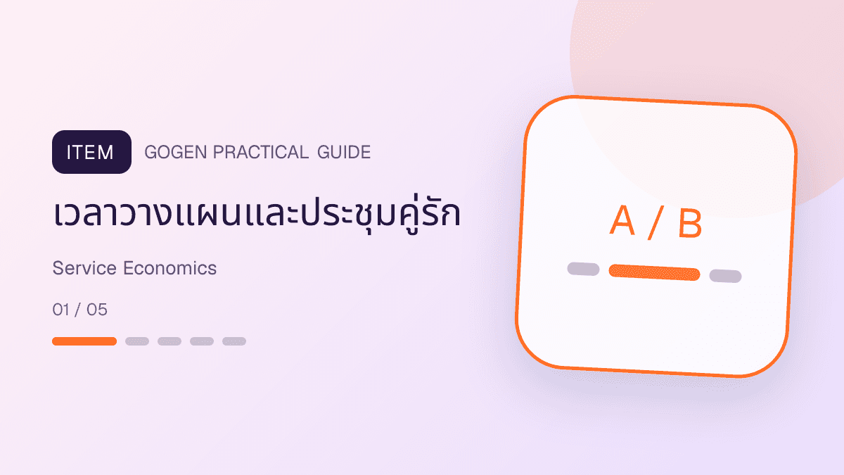 ตารางคำนวณแคมเปญงานแต่งจากชั่วโมงทีม ค่าเดินทาง อุปกรณ์ prop editing และงานแก้: เวลาวางแผนและประชุมคู่รัก